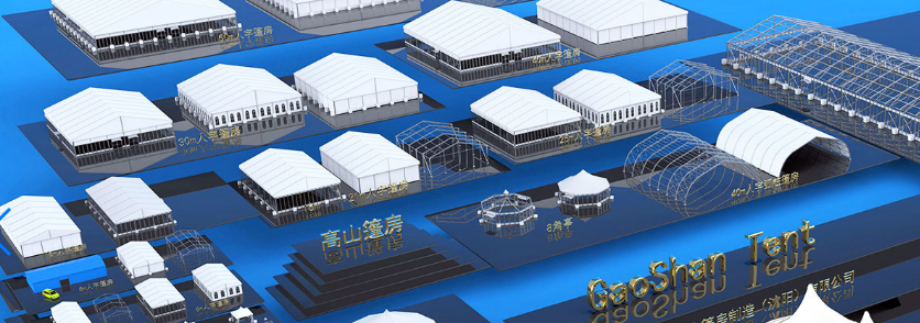 會展篷房有什么優(yōu)勢？