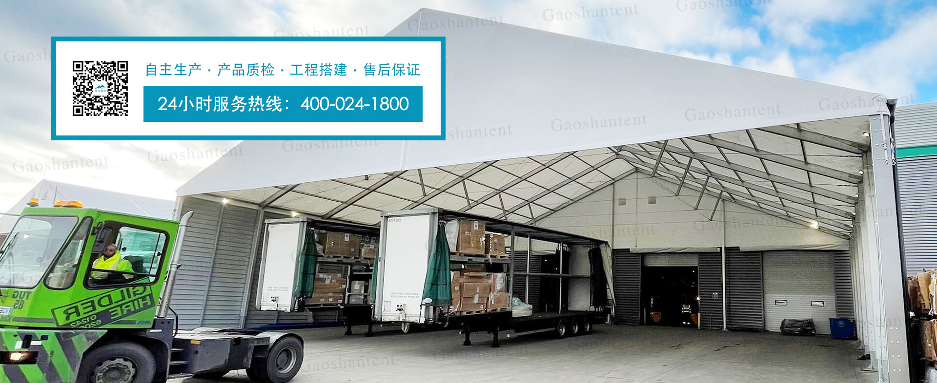 篷房租賃,篷房出租,倉儲篷房,婚慶篷房,篷房廠家,篷房